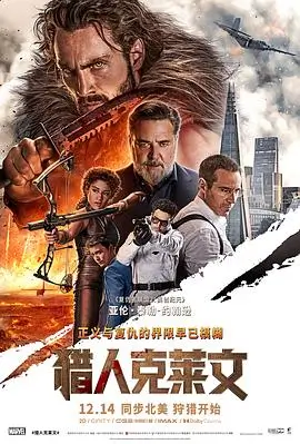 权力的游戏 先锋影音资源推荐