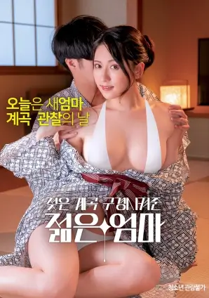 寄生虫 先锋影音资源推荐